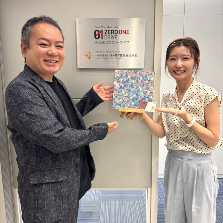 本物のアートをもっと身近に・手軽にオフィスや店舗、ご自宅にーーサブスク型アートレンタルサービス「+ART」提供開始のメイン画像