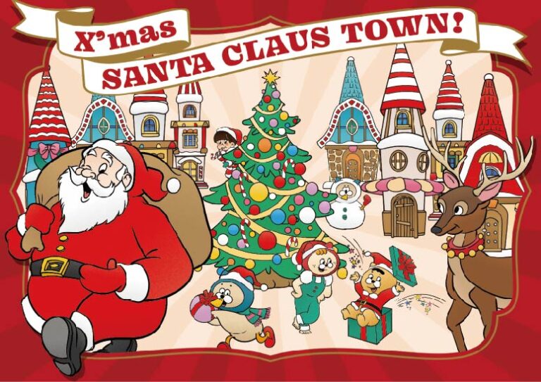 11月14日（木）より【クリスマス～サンタクロース タウン～】を開催します！のメイン画像