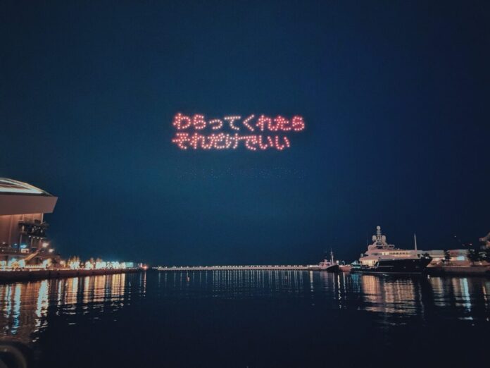 165841_19_main 【祝祭の夜を照らす300の光】TOTTEI KOBE1周年を記念してアゲハライドのドローンショー『LIGHTDANCe』が宙を舞った コピーのメイン画像