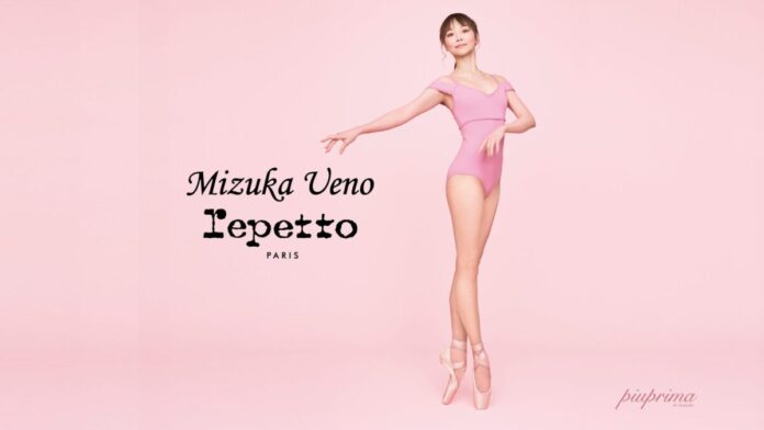 日本を代表するバレエダンサー上野水香氏とフランス発のラグジュアリーシューズブランド「Repetto」の世界初のコラボレーションレオタード「Mizuka Ueno × Repetto」6月25日一般発売のメイン画像