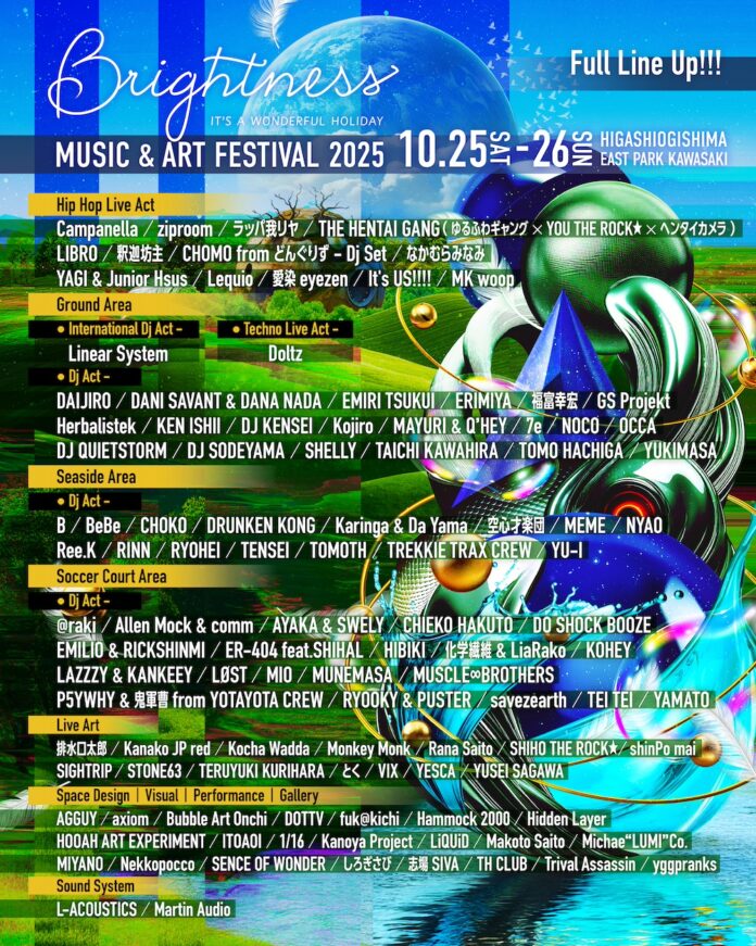 レイヴカルチャーとHIP HOPシーンが融合するスタイルを確立した野外フェス「Brightness Music & Art Festival」新旧世代を超えて支持される第3弾ライブアクト14組を発表！のメイン画像