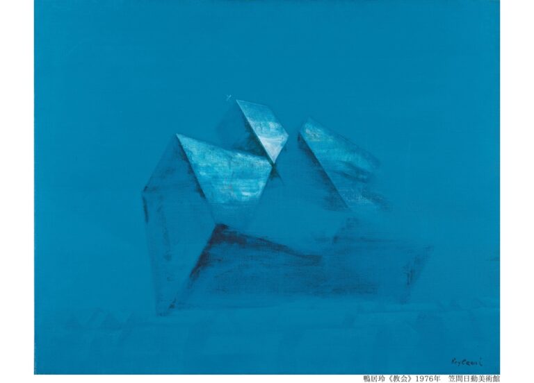 【リーガロイヤルホテル広島】芸術の秋、“見えないもの”を感じる旅へ『ひろしま美術館 入館券付 宿泊プラン』のメイン画像