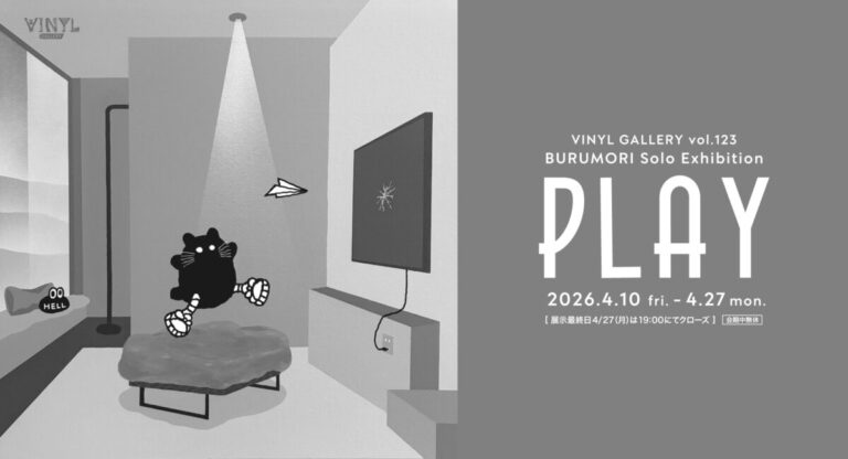 VINYL GALLERY vol.123 BURUMORI Solo Exhibition「PLAY」 2026年4月10日（金）～4月27日（月）のメイン画像