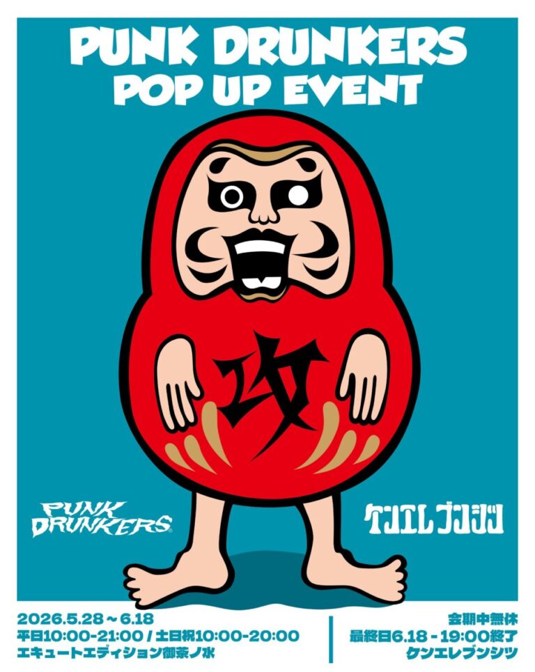 『PUNK DRUNKERS POPUP in ケンエレブンシツ』2026年5月28日（木）～6月18日（木）開催のメイン画像