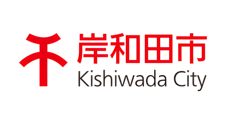 スタートバーン、岸和田市とアドベンチャーワールドによる「パンダバンブープロジェクト」にて「パンダバンブーNFT」の発行を技術面から支援のメイン画像