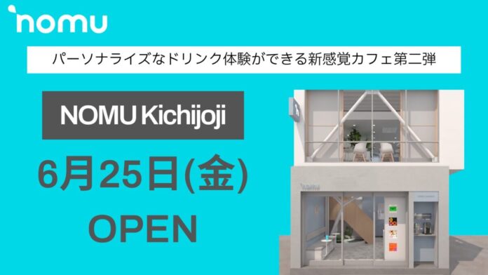 NOMU、実店舗第2号店「NOMU Kichijoji」を6月25日にオープンのメイン画像