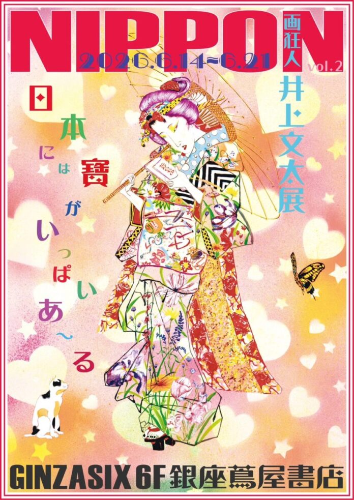 168142_4_main 画狂人・井上文太の代表作の1つ「光の泡」を西陣織で表現のメイン画像