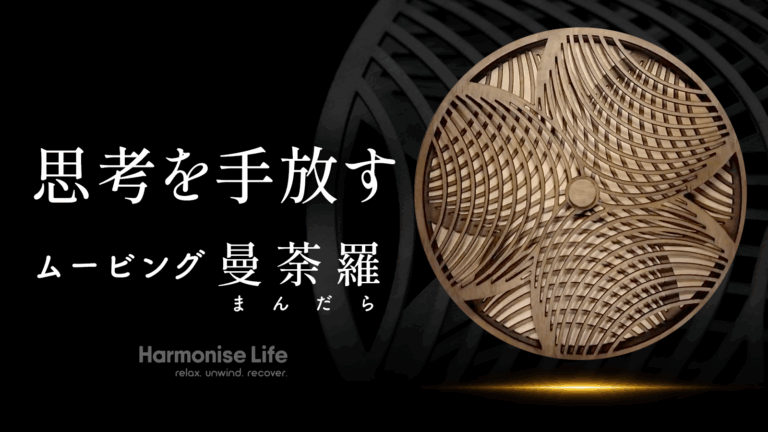 【日本初上陸】オーストラリア発「ムービング曼荼羅」ただ眺めるだけで空間に彩りと余白を生む ” 思考を手放す ” アート、8月29日Makuake先行販売開始のメイン画像