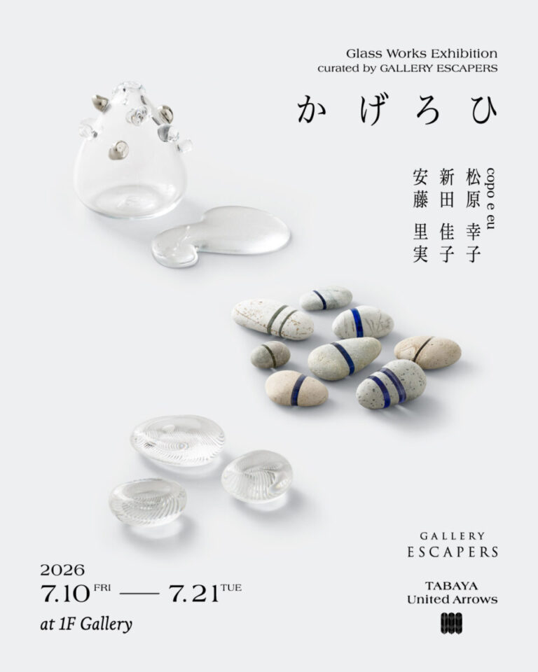 日本のガラス作家3名による企画展 「かげろひ」をTABAYA United Arrows にて開催のメイン画像