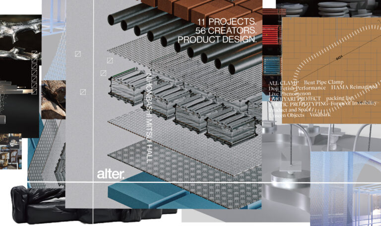 日本のプロダクトデザインに革新を促すイベント「alter. 2025, Tokyo」開催まで残り2週間のメイン画像