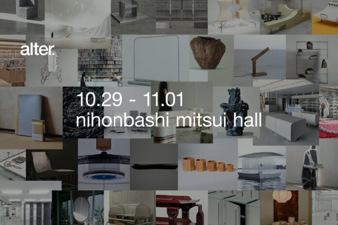 プロダクトデザインの価値を更新する、次世代のデザインイベント「alter. 2026, Tokyo」開催： 2026年10月29日(木) − 11月1日(日) 日本橋三井ホールのメイン画像