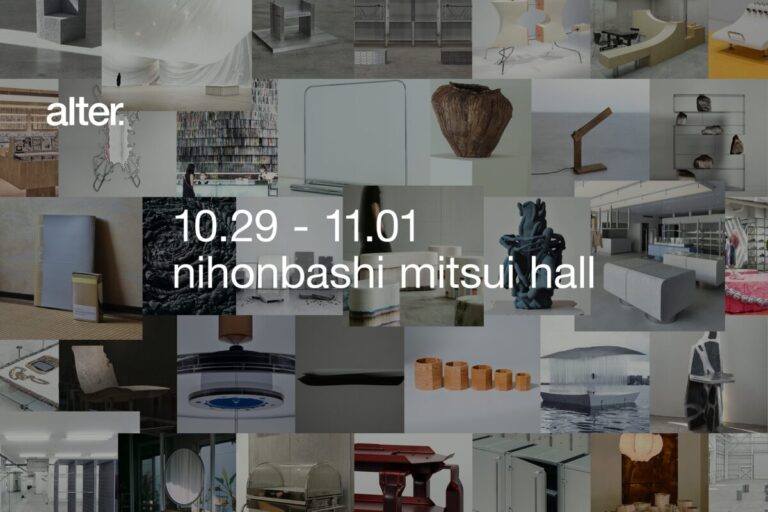 プロダクトデザインの価値を更新する、次世代のデザインイベント「alter. 2026, Tokyo」開催： 2026年10月29日(木) − 11月1日(日) 日本橋三井ホールのメイン画像
