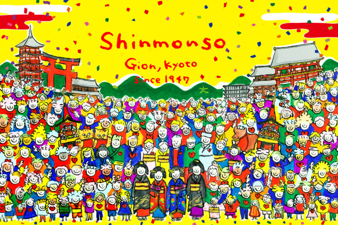 旅館新門荘が現代アーティストの ASUKA SAKASHITA をブランドパートナーに迎え世界観の共創を始動のメイン画像