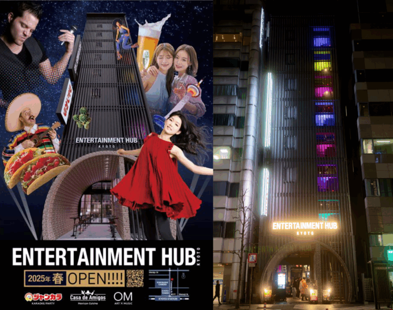 【京都駅前】新たなエンタメ拠点誕生！ジャンカラが運営する新商業施設「ENTERTAINMENT HUB KYOTO」がグランドオープン！のメイン画像