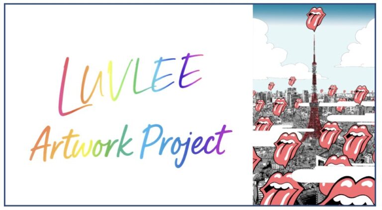 東京タワーから世界へ 世界的IPと日本文化を接続する「LuvLEE Artwork Project」始動 PART 2のメイン画像