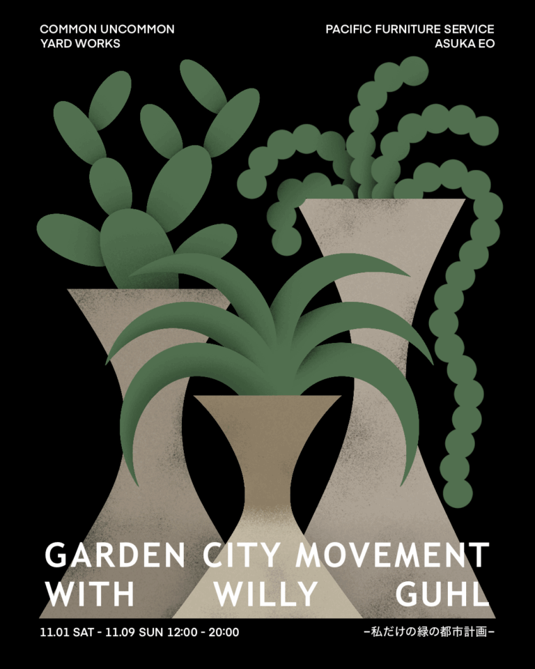 Garden City Movement with Willy Guhlのメイン画像