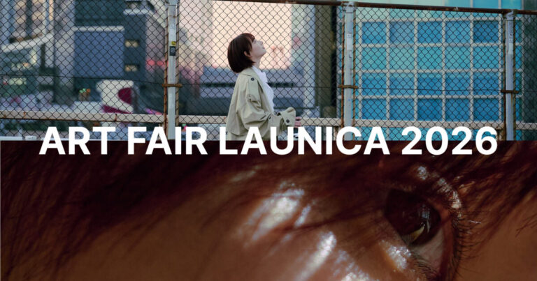 【入場料無料】インテリア好きも注目する新体験アートフェア「ART FAIR LAUNICA 2026」横浜赤レンガ倉庫で開催のメイン画像
