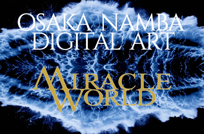 大阪・なんばに新たな体験型デジタルアートミュージアム『MIRACLE WORLD』が12月5日(金)に誕生のメイン画像