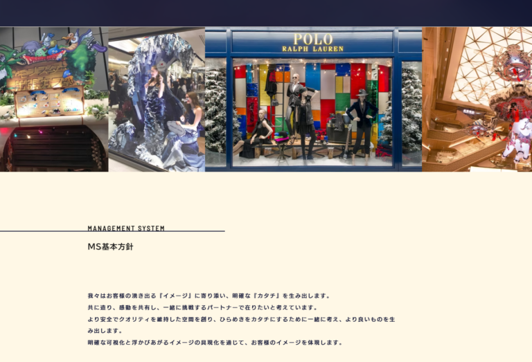 【株式会社 椿や】ホームページリニューアルのお知らせのメイン画像