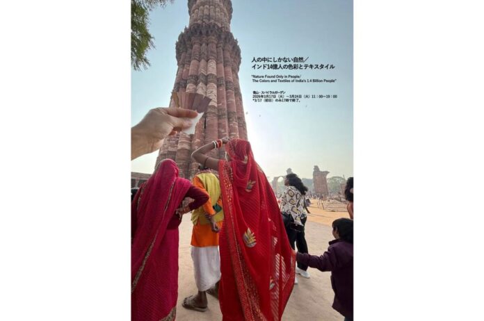 藤原大個展「人の中にしかない自然／インド14億人の色彩とテキスタイル」開催のメイン画像