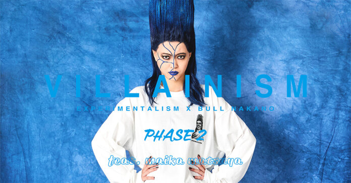 レジェンドヒールプロレスラー「ブル中野」と、マルチクリエイター「マツヤマイカ」との“超実験的”なトリプルコラボレーションコレクションを期間限定、数量限定でリリース！のメイン画像