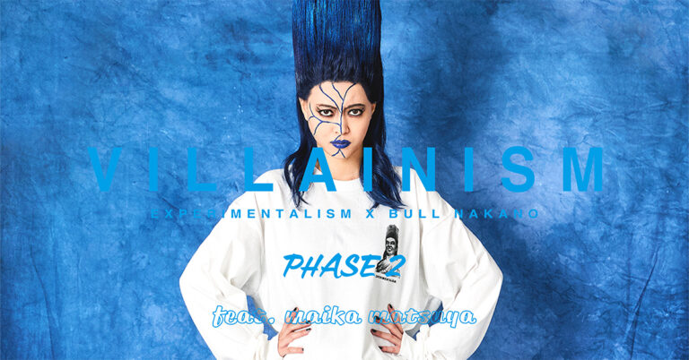 レジェンドヒールプロレスラー「ブル中野」と、マルチクリエイター「マツヤマイカ」との“超実験的”なトリプルコラボレーションコレクションを期間限定、数量限定でリリース！のメイン画像