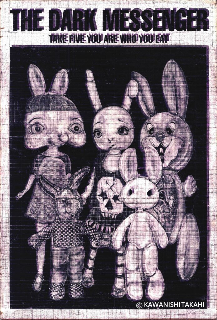 【DEAR NAKED KING】カワニシタカヒ個展開催のお知らせ。のメイン画像