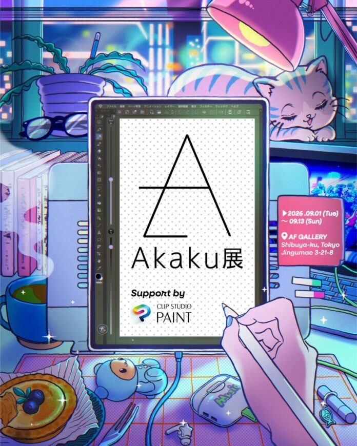 17258_831_main アソビシステムのクリエイターレーベル・Akaku、総勢28名によるグループ企画展『Akaku展』を原宿で開催のメイン画像