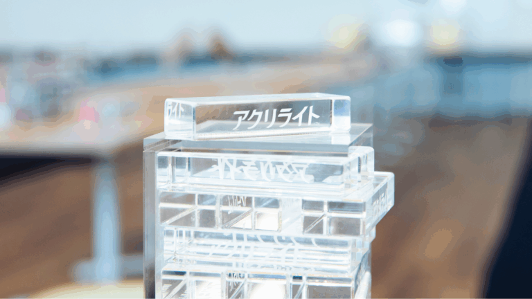 三菱ケミカル『アクリライト™』──素材の力で創造の領域を広げるのメイン画像