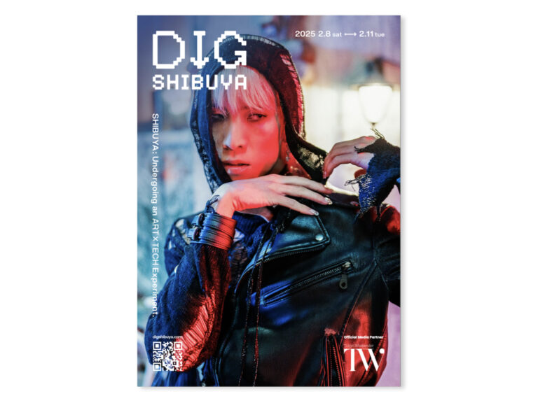 英字ライフスタイルマガジンTokyo Weekender、テクノロジー×アートの最新カルチャーイベント「DIG SHIBUYA 2025」公式メディアパートナーに就任！のメイン画像