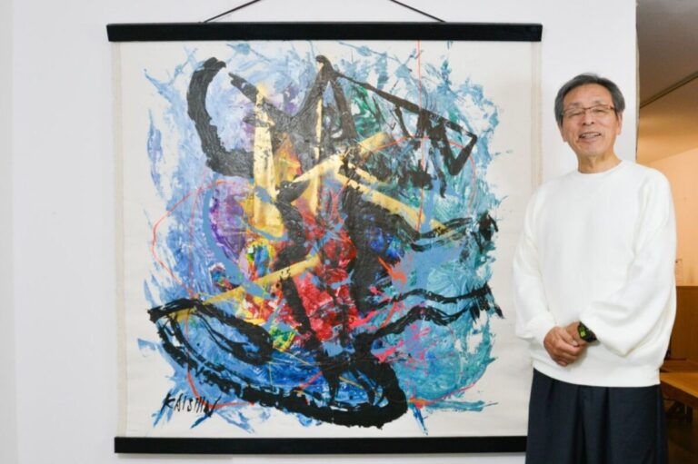 【上野の森美術館】「文字を読むな、エネルギーを浴びろ。」パリ・NYが熱狂した書道家「幕田魁心」1/30(金)~2/5(木)展覧会にて新作200点を展示。のメイン画像