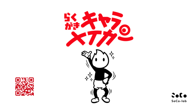 「お絵描き」がスケッチブックから飛び出す新体験！ のメイン画像