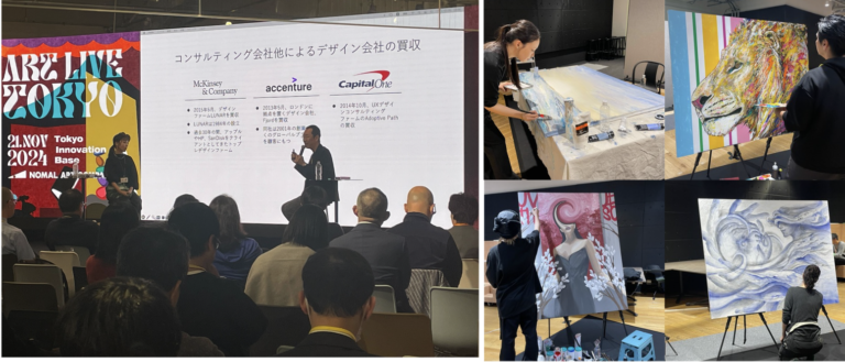 【イベントレポート】起業家、経営者、ビジネスパーソンが約300名集う、アート×ビジネスカンファレンス「ART LIVE TOKYO」を初開催のメイン画像