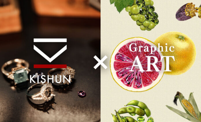 株式会社貴瞬、国際宝飾展で画家・安部祐一朗氏とコラボ！宝石×アートで「DISCOVER」の世界観を拡張のメイン画像