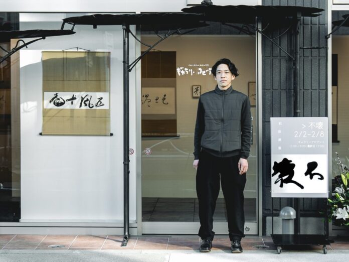 和食器と包丁の専門店店主が書道家として初個展──かっぱ橋発・異色の書道展「不壊」開催、全22作品を展示のメイン画像
