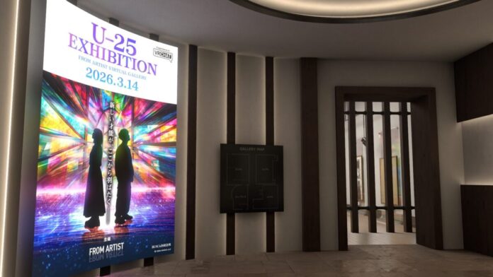 バーチャル＆リアル展示会「FROM ARTIST U-25 EXHIBITION」で作品を展示する6名の新進気鋭アーティストたちをご紹介！のメイン画像