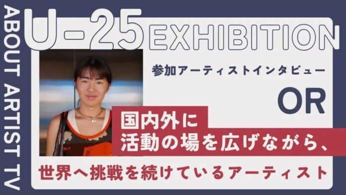 【FROM ARTIST：U25エキシビション参加アーティスト】「線が紡ぐ、日常の美」アーティスト・ORが描く、生活に寄り添うモノクロームの世界。インタビュー動画を公開のメイン画像