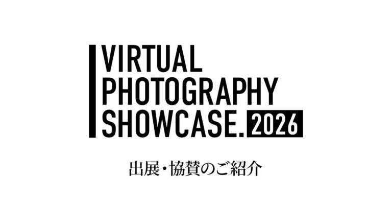 Virtual Photography Showcase 2026 大丸松坂屋百貨店など協賛社・出展社計3社が決定。フォトアワードおよび一般参加型企画「Operation LaV 2.0」も始動のメイン画像