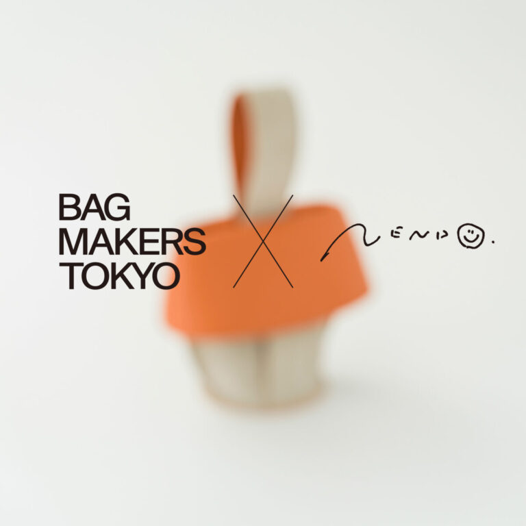 東京の職人技とデザインの融合　展示会「BAG MAKERS TOKYO '26 EXHIBITION」開催のメイン画像