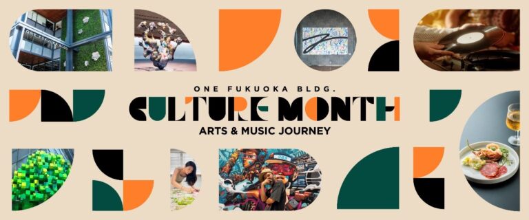 ９月のワンビルは 、アート・音楽・食を五感で楽しめる!「ONE FUKUOKA BLDG. CULTURE MONTH 」 開催のメイン画像