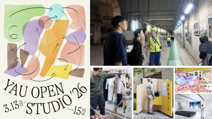 YAU OPEN STUDIO '26のメイン画像