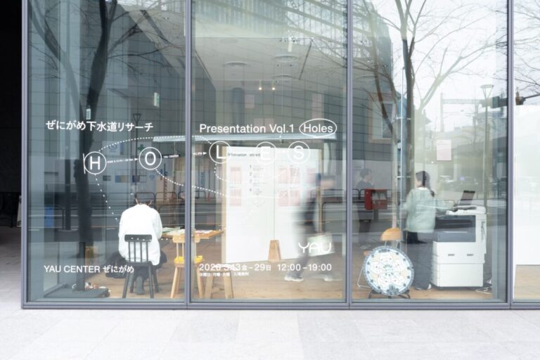 都市の地下インフラをアートとリサーチから読み解く。「ぜにがめ下水道リサーチ Presentation Vol.1『Holes』」が開幕のメイン画像