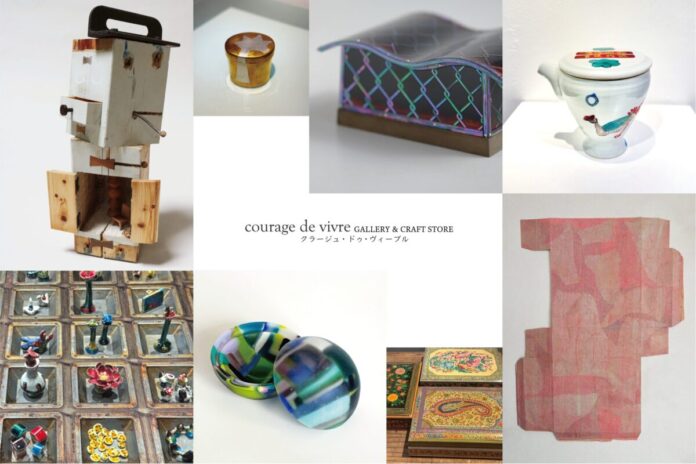 courage de vivre主催　70名の作家が集う『僕の宝箱・宝物入れ展』を初開催のメイン画像