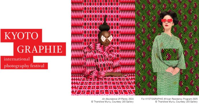 ロンシャン、メゾン初となる「KYOTOGRAPHIE 京都国際写真祭 2026」にて、ケニア人アーティスト タンディウェ・ムリウの代表作〈Camo〉を特別展示のメイン画像