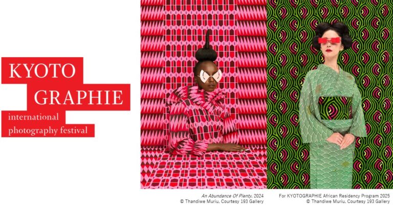 ロンシャン、メゾン初となる「KYOTOGRAPHIE 京都国際写真祭 2026」にて、ケニア人アーティスト タンディウェ・ムリウの代表作〈Camo〉を特別展示のメイン画像