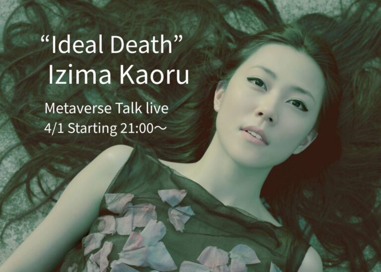 Izima Kaoru（伊島薫）のLandscapes With a Corpse展＠iconのメイン画像