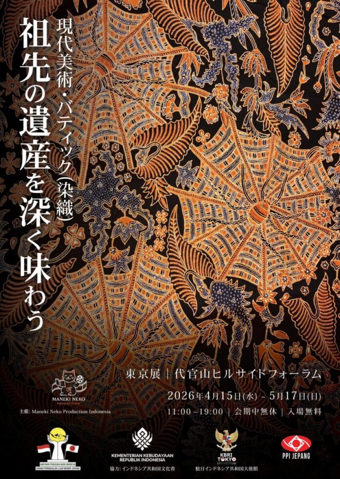 HIPMI Japan、Maneki Neko Production（インドネシア）と共同でインドネシアのクリエイティブ産業の世界的な展開を促進する新しい取り組みを正式に立ち上げのメイン画像