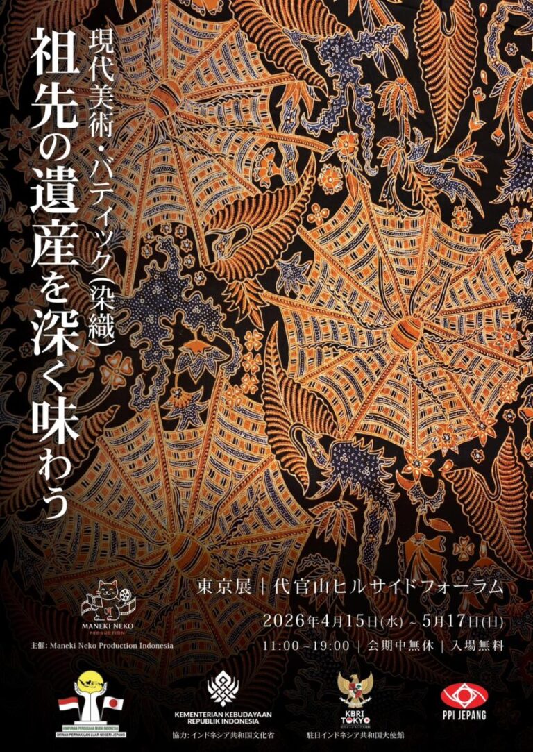 HIPMI Japan、Maneki Neko Production（インドネシア）と共同でインドネシアのクリエイティブ産業の世界的な展開を促進する新しい取り組みを正式に立ち上げのメイン画像