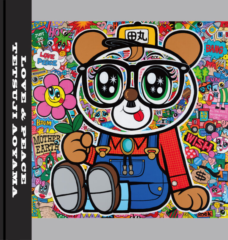 青山哲士初の超大判コンプリート作品集　「LOVE & PEACE」　2026/２/20発売！のメイン画像