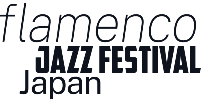 ジャズとフラメンコの融合が国境を越える― 日本初開催 Oh! Jazz 国際フェスティバル ―のメイン画像